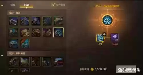 现在混沌魔石碎片找谁换装备插图1