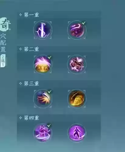 剑网三五毒主要技能吗插图1