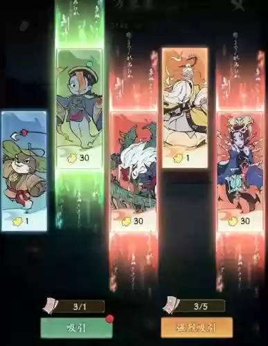 蚩尤搭配阵容插图