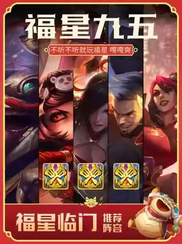 九五阵容视频插图