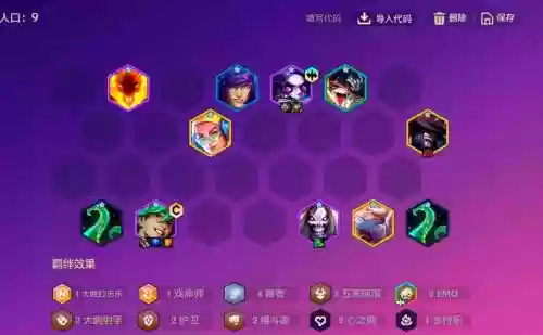 无主生存阵容插图1