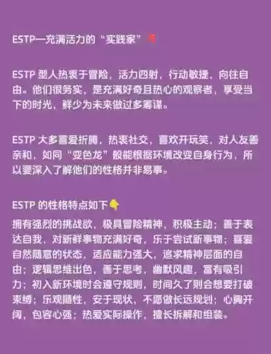 estar阵容年龄插图