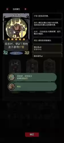 月夜神阵容