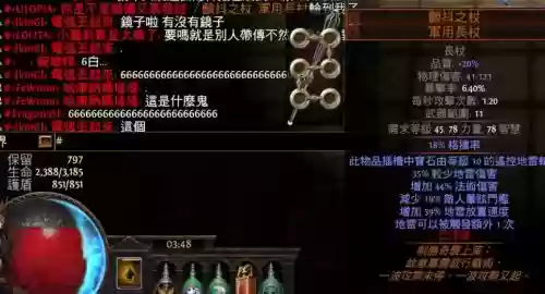 流放之路瓦尔技能与插图