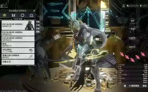 warframe怎么极化武器_1插图1