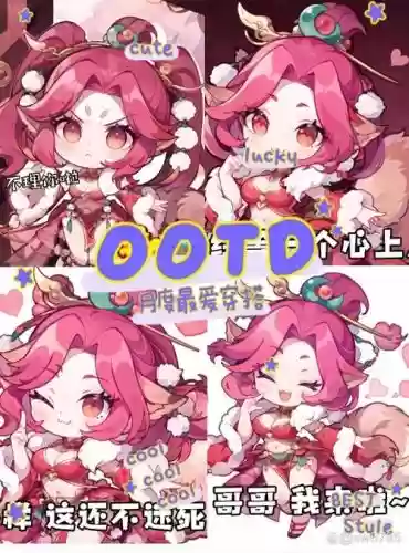 梦幻西游表情包别人_1