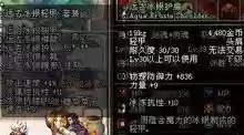dnf远古装备值钱