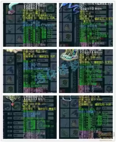 梦幻西游装备武器名字插图