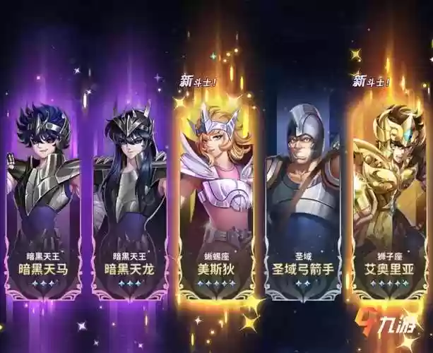 平民冥王阵容插图