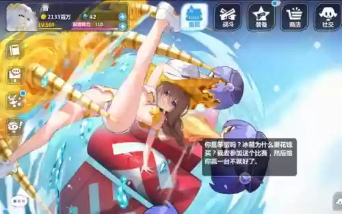 崩坏学园2七彩立场技能插图