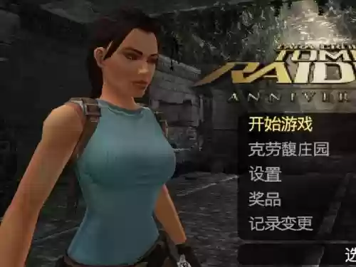 psp古墓丽影第二关攻略视频解说插图