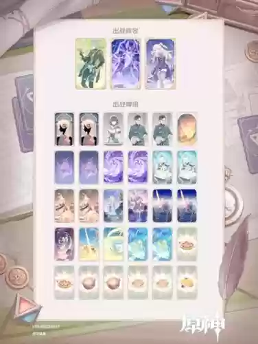 七圣阵容插图1