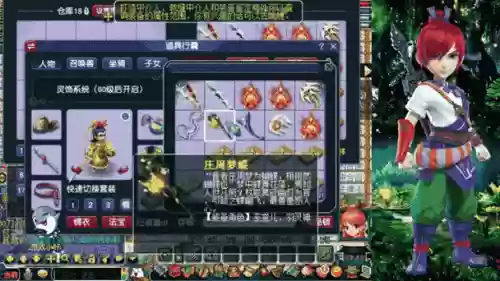 梦幻西游130武器模型插图1