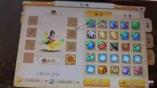 梦幻西游人气多久捐一点呢插图1