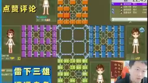 下棋龟壳阵容