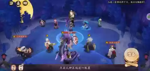 浪客远到阵容插图1