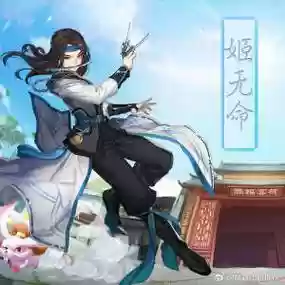 武林外传手游两件装备上不去插图