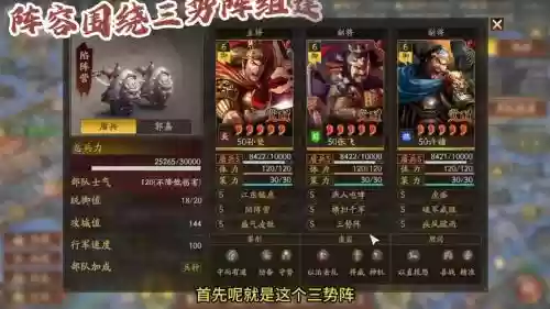 满红阵容插图