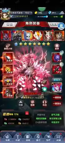 ultrasharp游戏攻略43插图