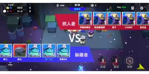 奇怪阵容娱乐插图1