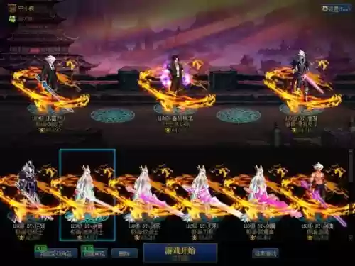 天帝打团主c装备插图1