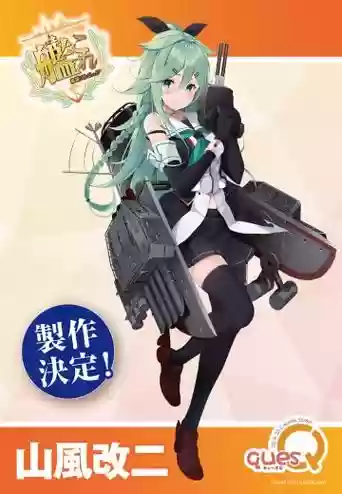 舰娘街机攻略改二_1插图1