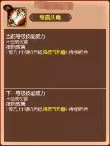 熹妃传尚食装备攻略插图