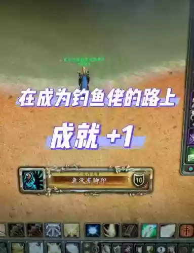 wow加钓鱼技能食物插图1