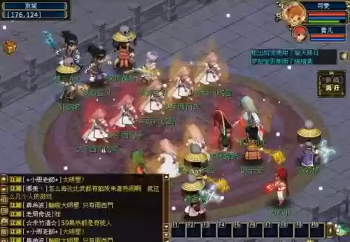 梦幻西游古龙端最新插图