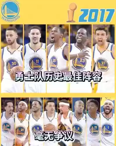 史上最全阵容插图