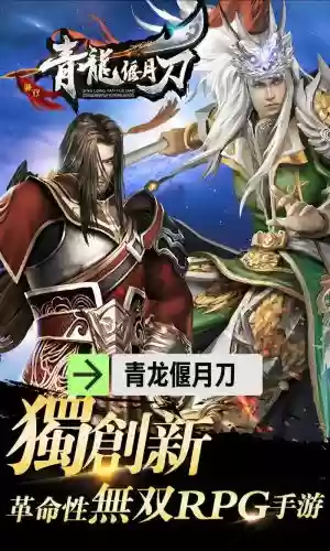 武器刀的手游插图1