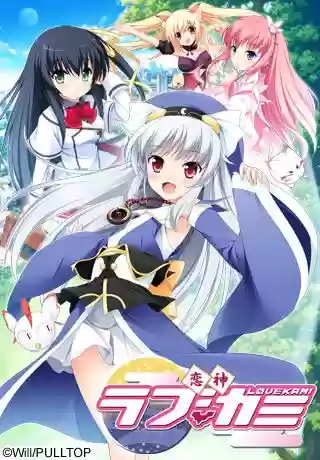 恋神攻略插图