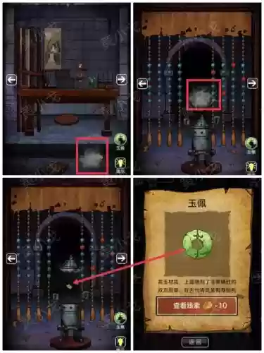 将军之人攻略插图1