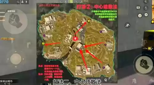 pc版荒野行动怎么吃鸡攻略插图1