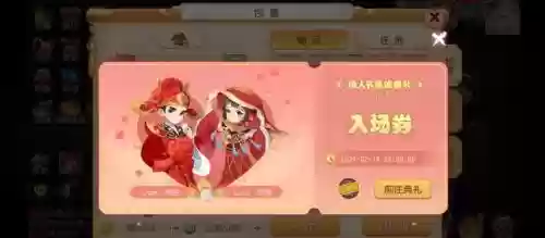 梦幻西游结婚id会变吗_1插图