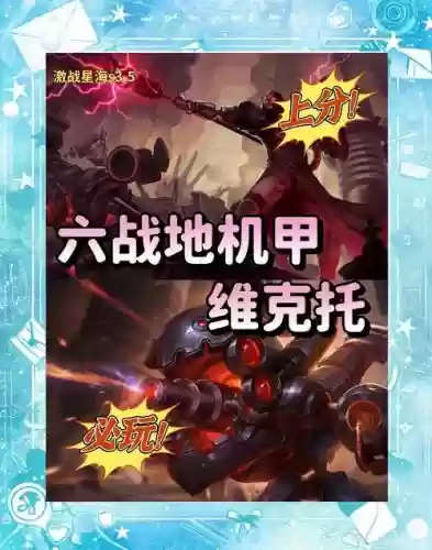 战地专治阵容插图