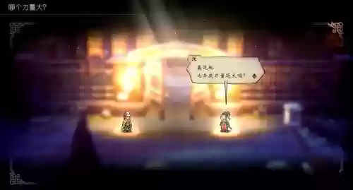 商人第二章攻略