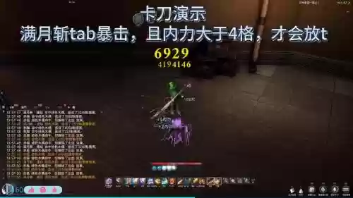剑灵剑士袭击什么技能插图
