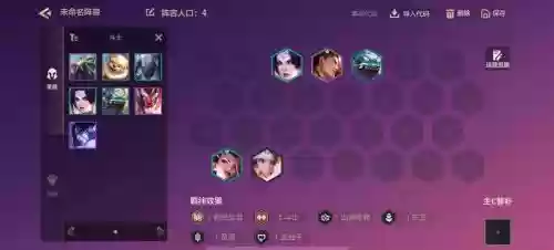 95阵容3.0_1插图