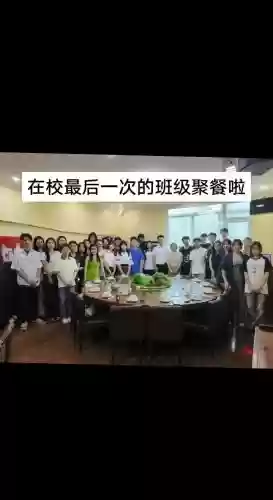 山科大阵容_1插图