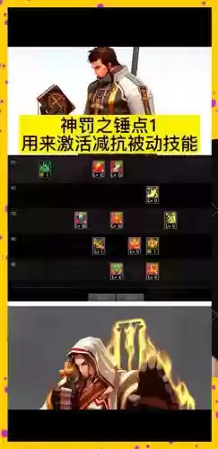 dnf平民奶爸技能选择插图1