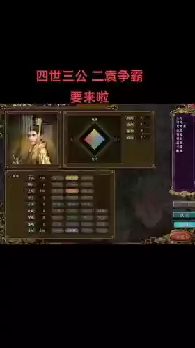 三国9加强版攻略