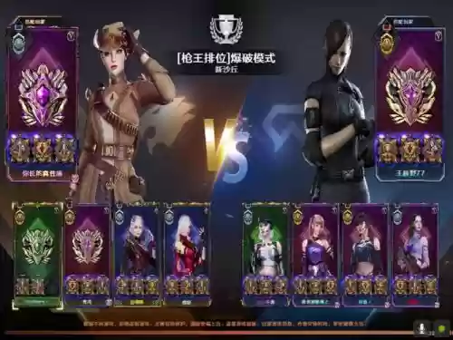 cf摩登阵容插图