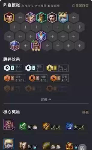 1.19强势阵容_1插图