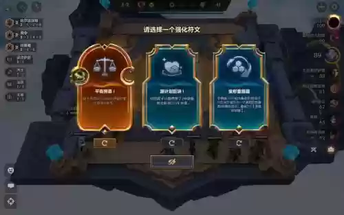 比尔转职阵容插图1