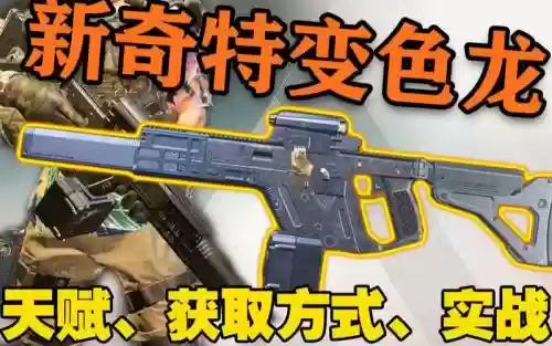全境封锁武器前期插图