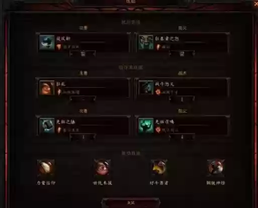 暗黑3法师伤害最高技能插图