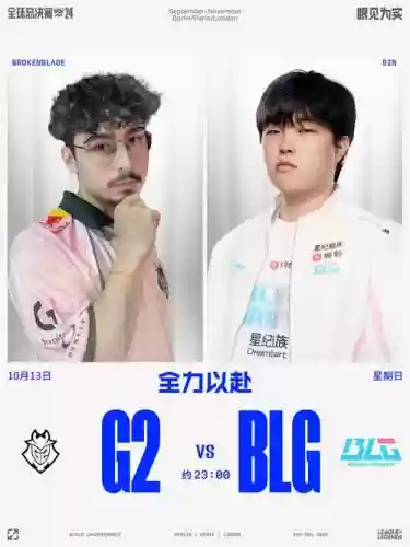 bo最新阵容_1插图