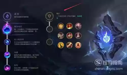 s8武器应该带什么天赋插图1