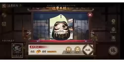 达摩搭配阵容_1插图